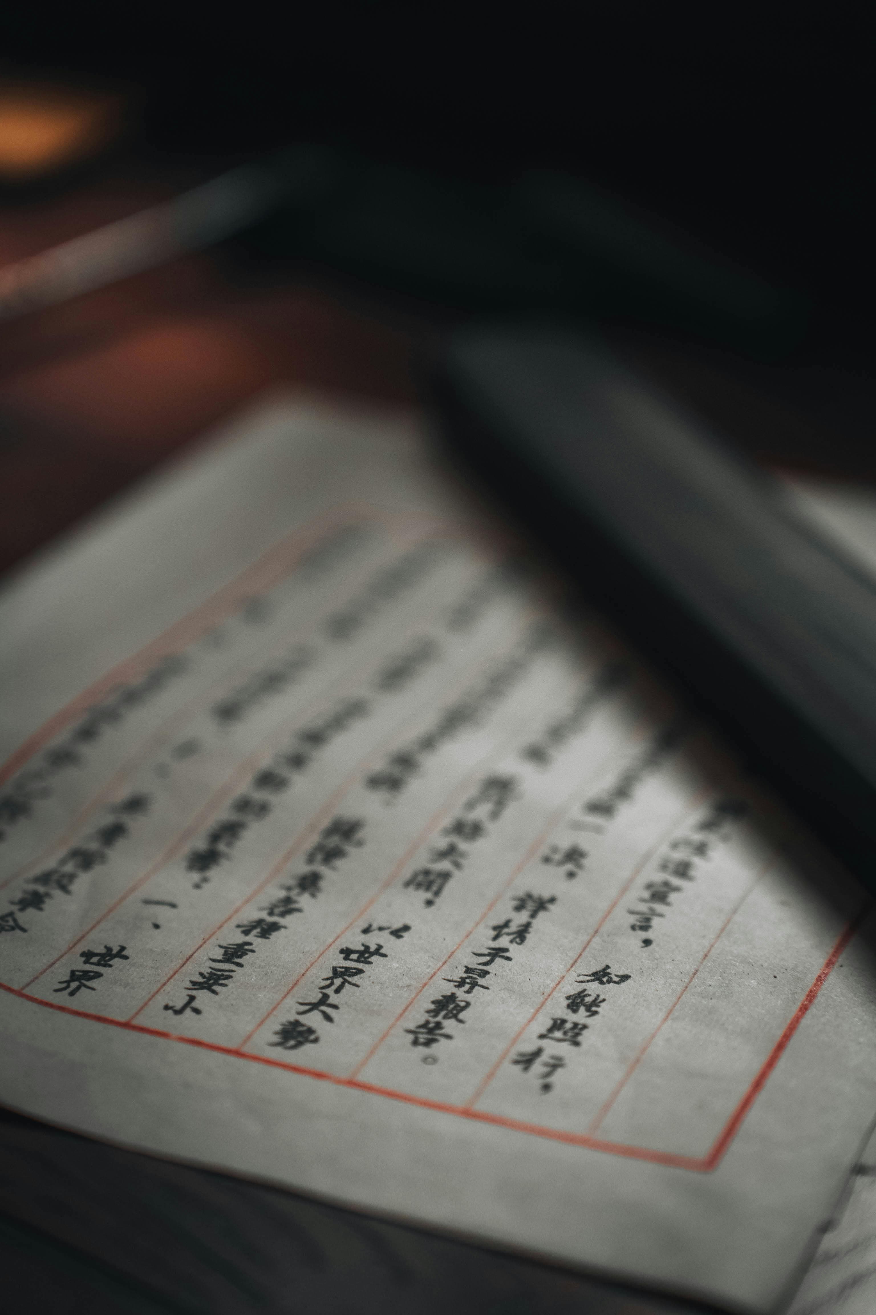 Перевод и устный перевод с китайского (турецкий) - Uni4edu